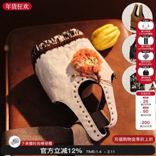 董洁同款SWAHILL斯瓦山丘 2025秋冬新款仿毛拼接篮子包复古手提包