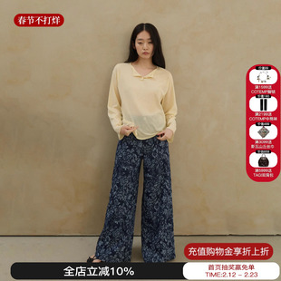 Sesaar赛萨 25新款Ebisa伊比萨牛仔裤复古印花长裤显瘦百搭