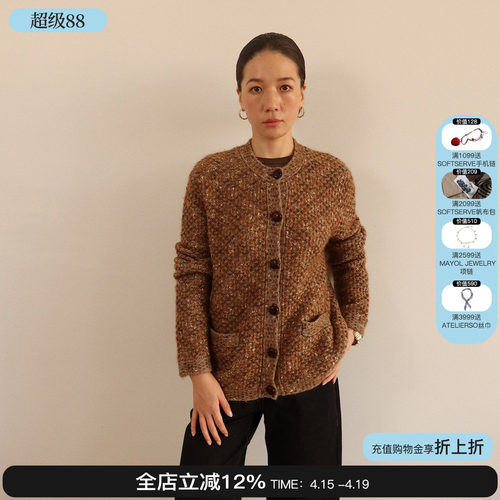 sesaar赛萨混纺花纱纽扣针织外套