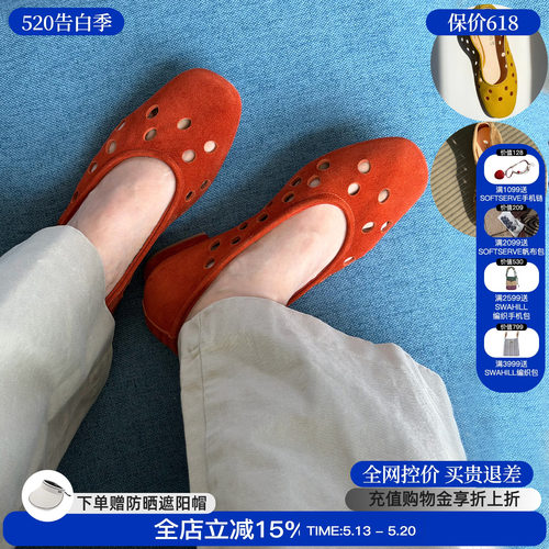 homeworkatelier圆头洞洞鞋镂空