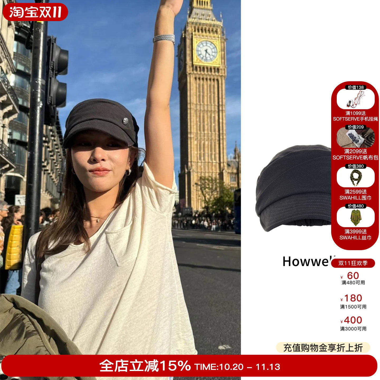 yigenana同款Howwell斜纹复古扣大檐鸭舌帽显脸小亚麻棉马术帽子