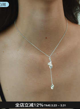 QURIOUSTONE 26春夏新款花神花苞y形链精致百搭锁骨链饰品M星店