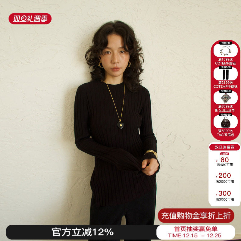 sesaar赛萨打底衣圆领套