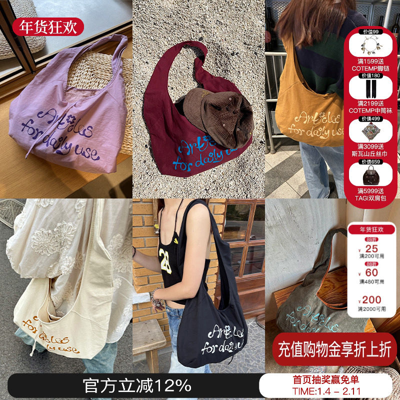 TAVN 字母小花帆布袋斜挎单肩包彩色印花圆弧包百搭帆布包女M星店,箱包皮具/热销女包/男包,时尚帆布包,淘宝优惠券,粉丝福利购,淘宝优惠卷