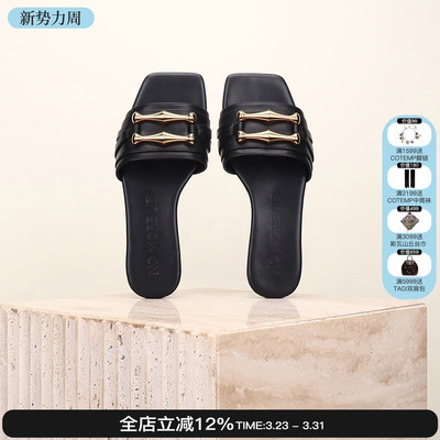 nomorelie直述纯色平底拖鞋