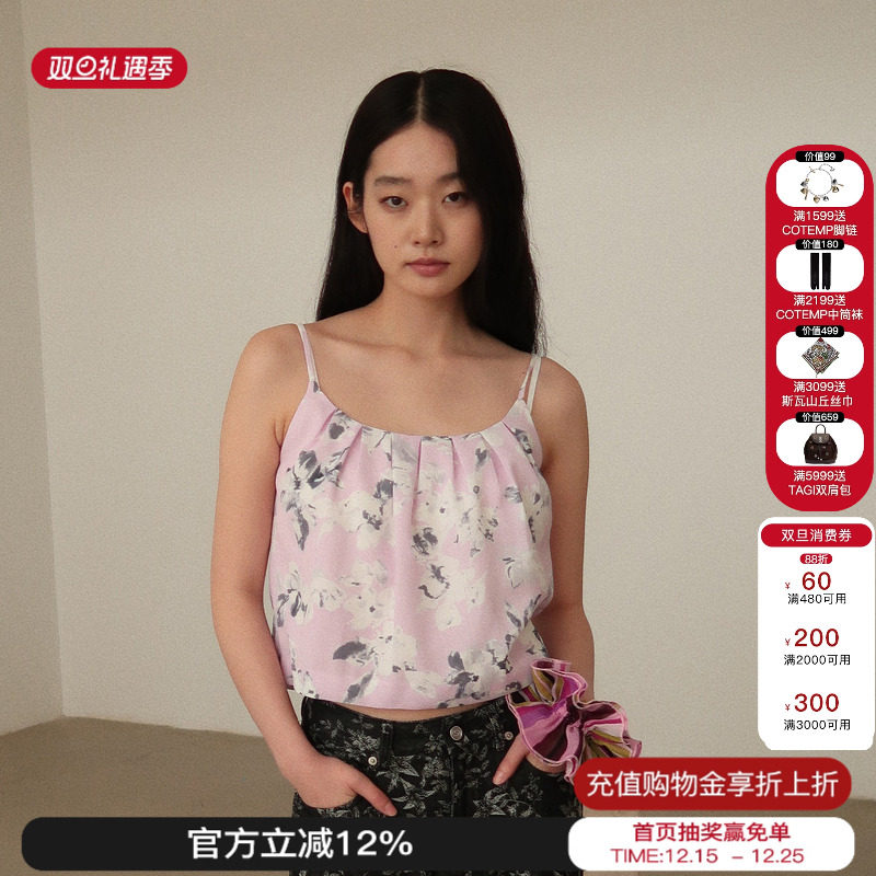 Sesaar赛萨 2025新款Zuri祖莉吊带背心U领褶边印花可调节夏日外穿