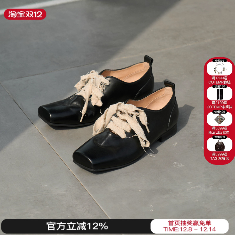 faytobe方头系带芭蕾鞋