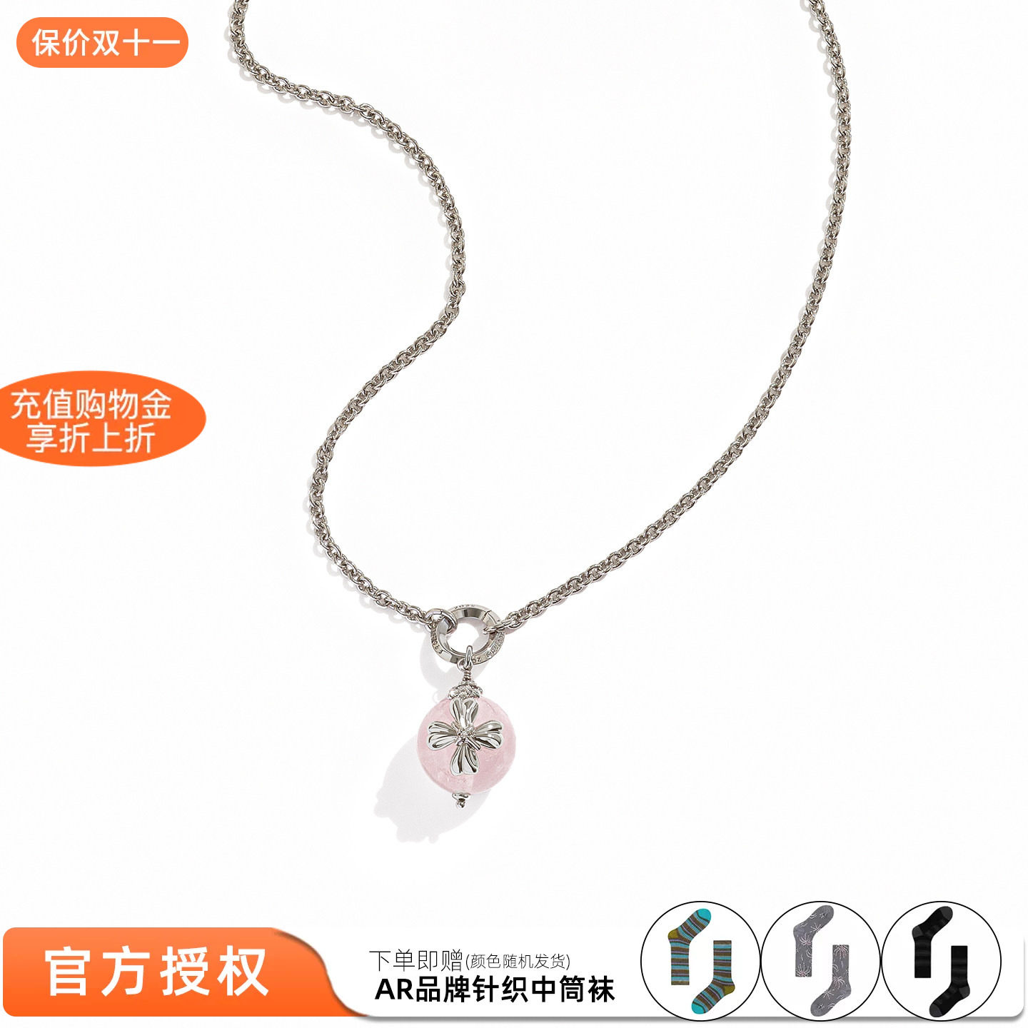 tokokkino粉晶珍珠项链