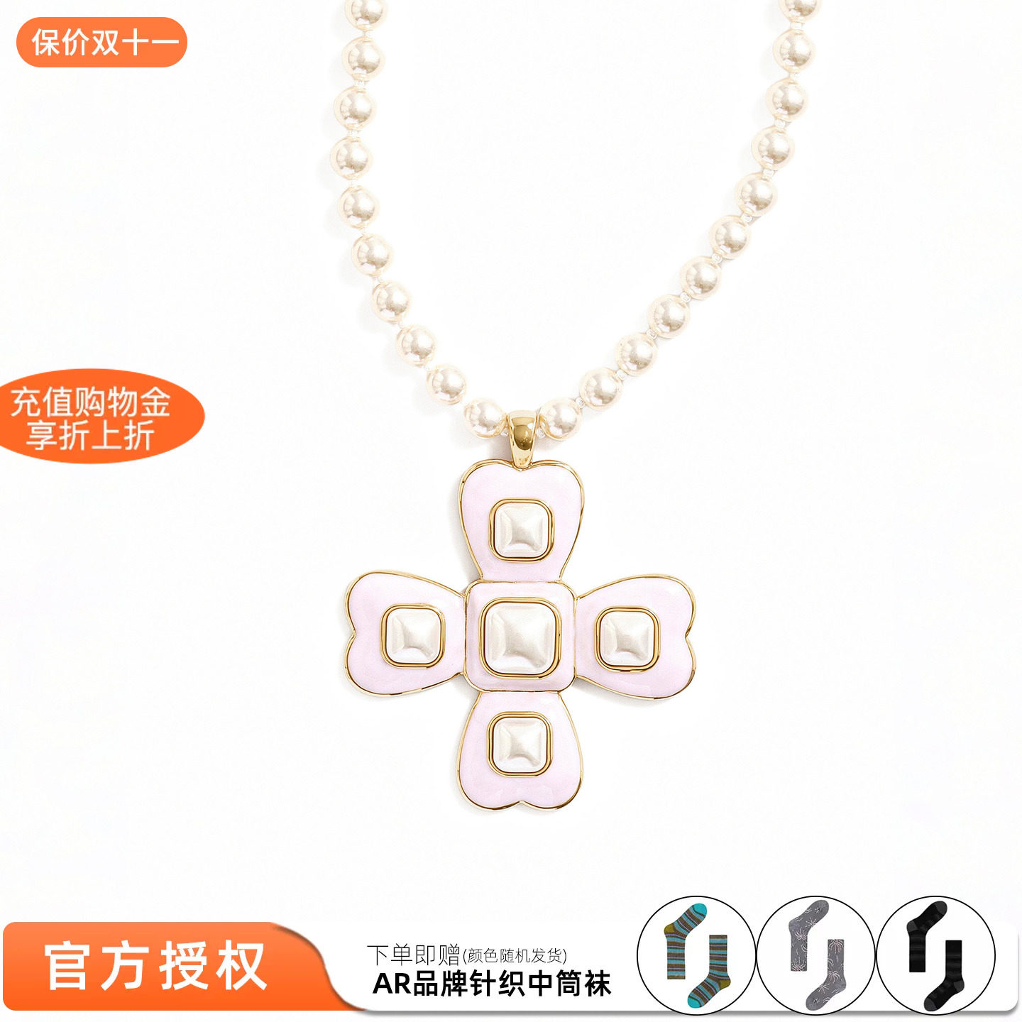 tokokkino珍珠蝴蝶结花粉项链