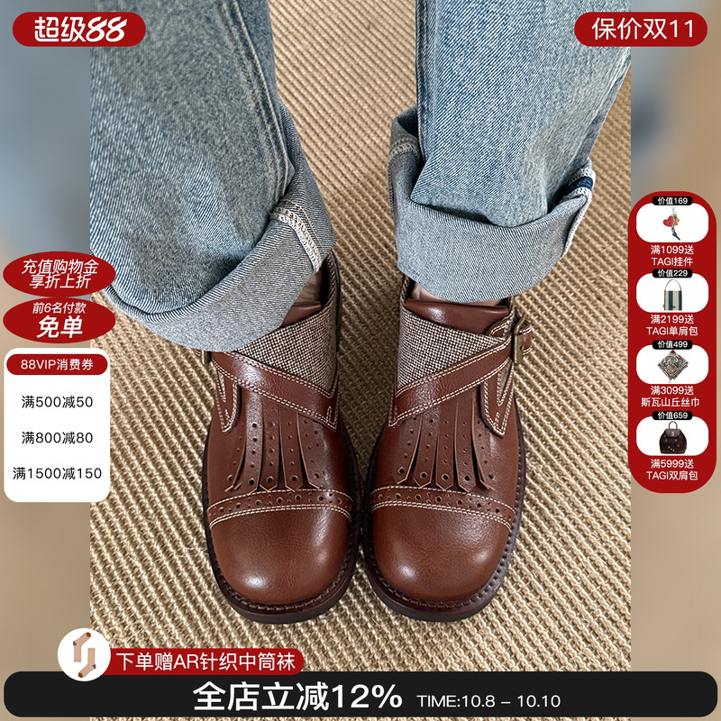 unfolio复古搭扣流苏孟克鞋