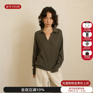 sesaar赛萨 2025新款Lysa莱飒polo上衣美利奴羊绒混纺落肩上衣