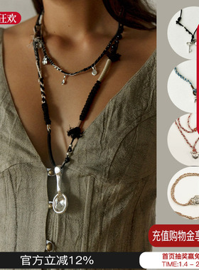 Picnique勺子编绳项链毛衣链