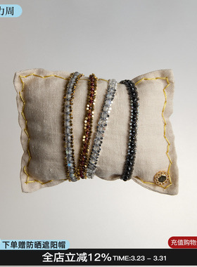 EPISSAGE宝石吊坠系列手链