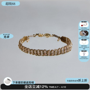 Epissage Tressé Bracelet 宝石编织手链小众设计感手串 26新款