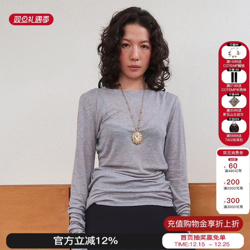 sesaar赛萨浮雕绞花插肩袖短袖