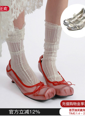 UBORYA 2025新款小众血腥玛丽异形方头浅口单鞋擦色低猫跟M星店