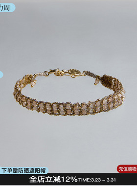 EPISSAGE宝石编织手链