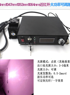 1085nm1177nm1270nm1310nm1330nm近红外线镭射大功率可调激光模组
