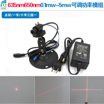 635nm650nm0.1mw-5mw可调功率红光点状/一字线/十字线三选一效果