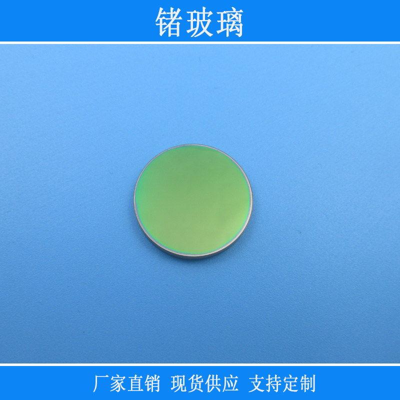 8-14um锗玻璃红外热成像镜头