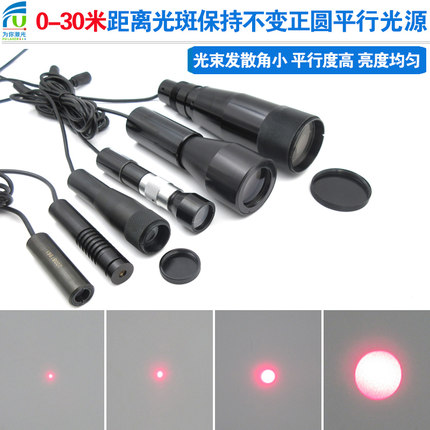 光斑保持不变正圆红光点状激光平行光源均匀圆形模组准直红外线