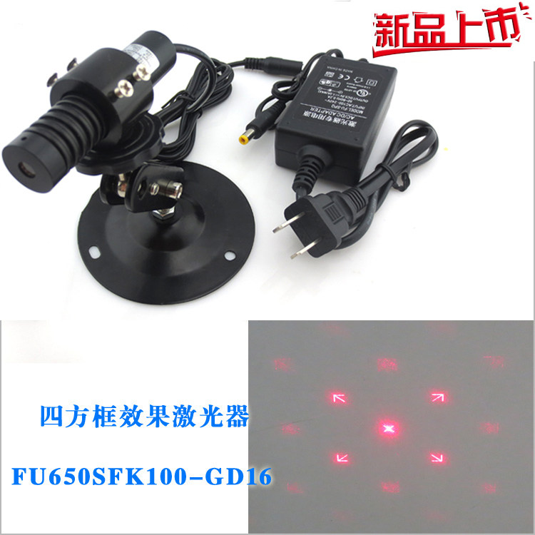 四方框效果激光定位灯可调红光激光器红色方框效果发射器可定制