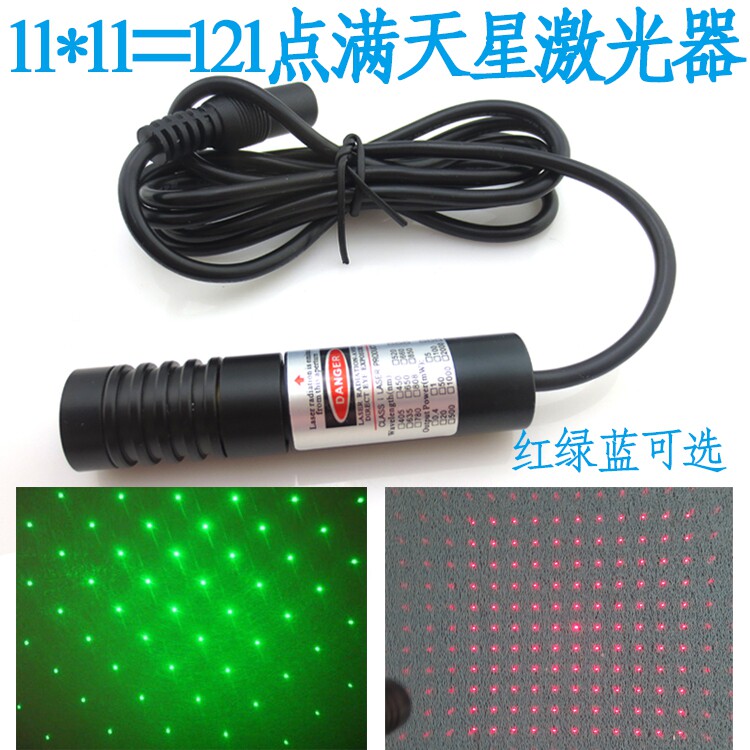 11*11=121点满天星效果激光器11行11列红绿蓝点阵激光模组镭射灯