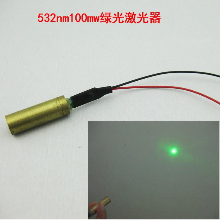 532nm100mw高亮度绿光激光器 绿色点状激光灯点状绿光镭射头模组