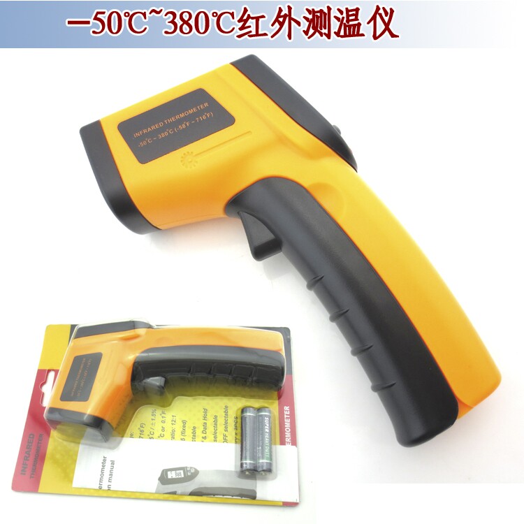 380℃红外测温仪工业温度计非接触式红外数字温度测量仪激光定位