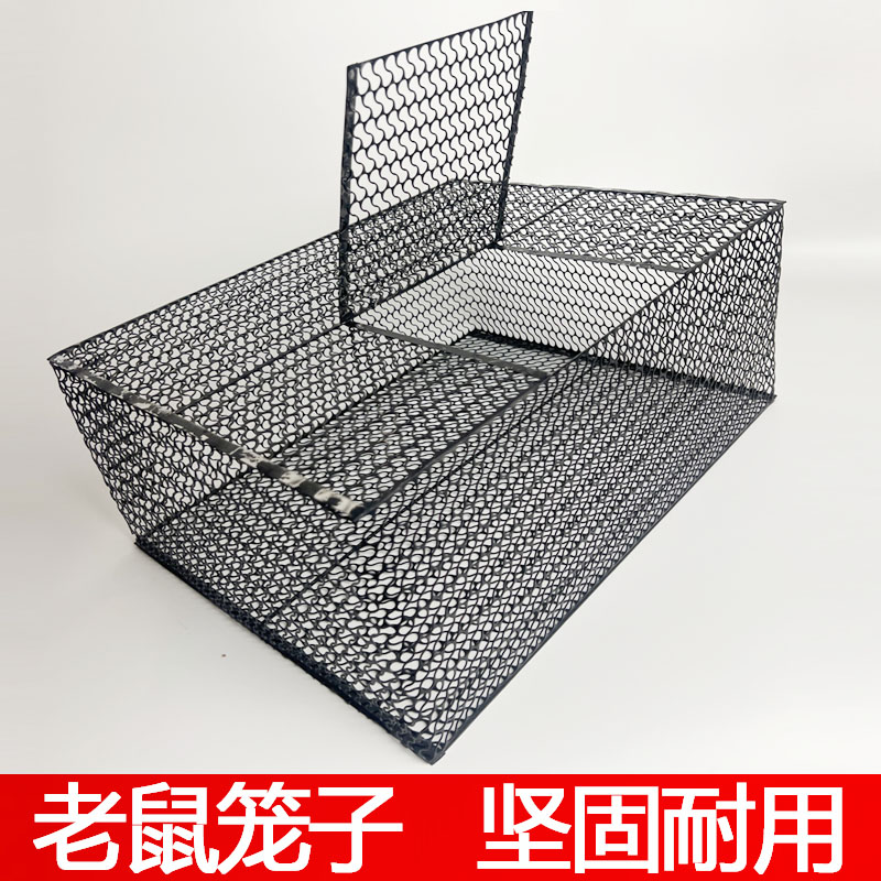老鼠鐵籠子竹鼠運輸籠隔離裝箱籠