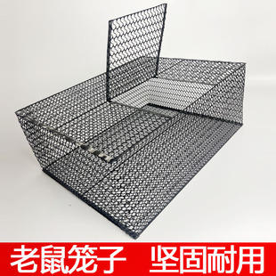 竹鼠运输笼铁网钢丝笼舌箱田鼠耗子装箱笼竹鼠隔离笼捕抓老鼠笼子