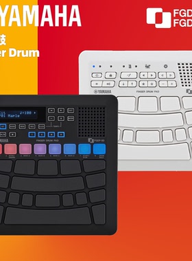 YAMAHA雅马哈手指鼓FGDP30 FGDP50便携式电子鼓编曲娱乐节奏练习