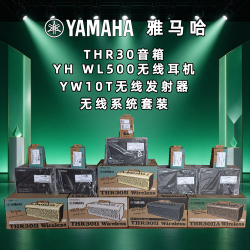 扩声音箱无线耳机无线发射器