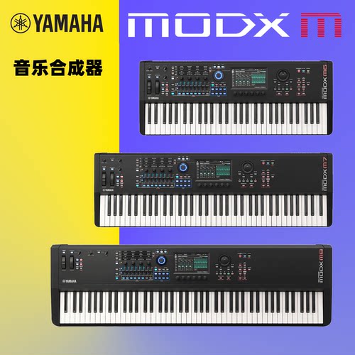 YAMAHA新款音乐合成器旗舰音源