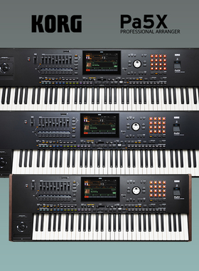 KORG科音PA5X/ORIENTAL东方版旗舰自动伴奏编曲键盘电子琴合成器