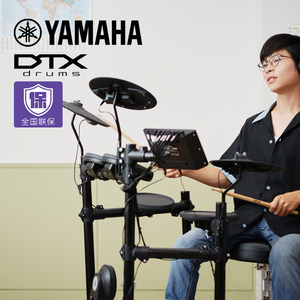 YAMAHA雅马哈电鼓DTX472K 452K 432K 402K电子架子鼓成人儿童初学