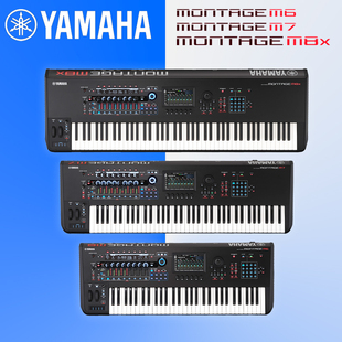 YAMAHA雅马哈MONTAGE M678 蒙太奇旗舰舞台音乐合成器钢琴键盘