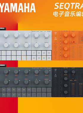 YAMAHA雅马哈电子合成器SEQTRAK便携音乐工作站鼓机编曲制作充电