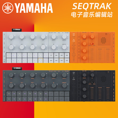 YAMAHA合成器可充电便携音乐制作
