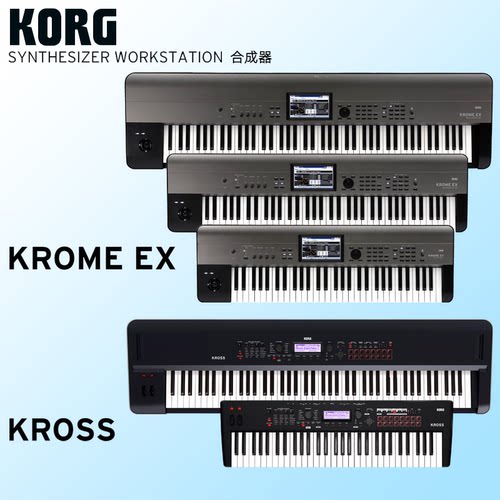 科音kross2电子个人工作站合成器