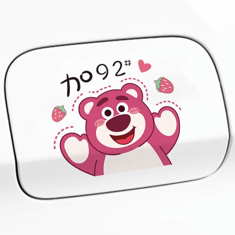 草莓熊油箱盖贴充电口贴