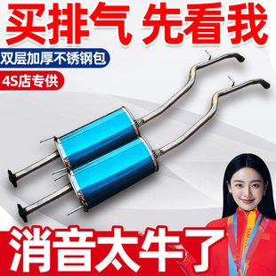 适用五菱之光V排气管五菱之光6418BTY排气管后段消声器消音器加厚