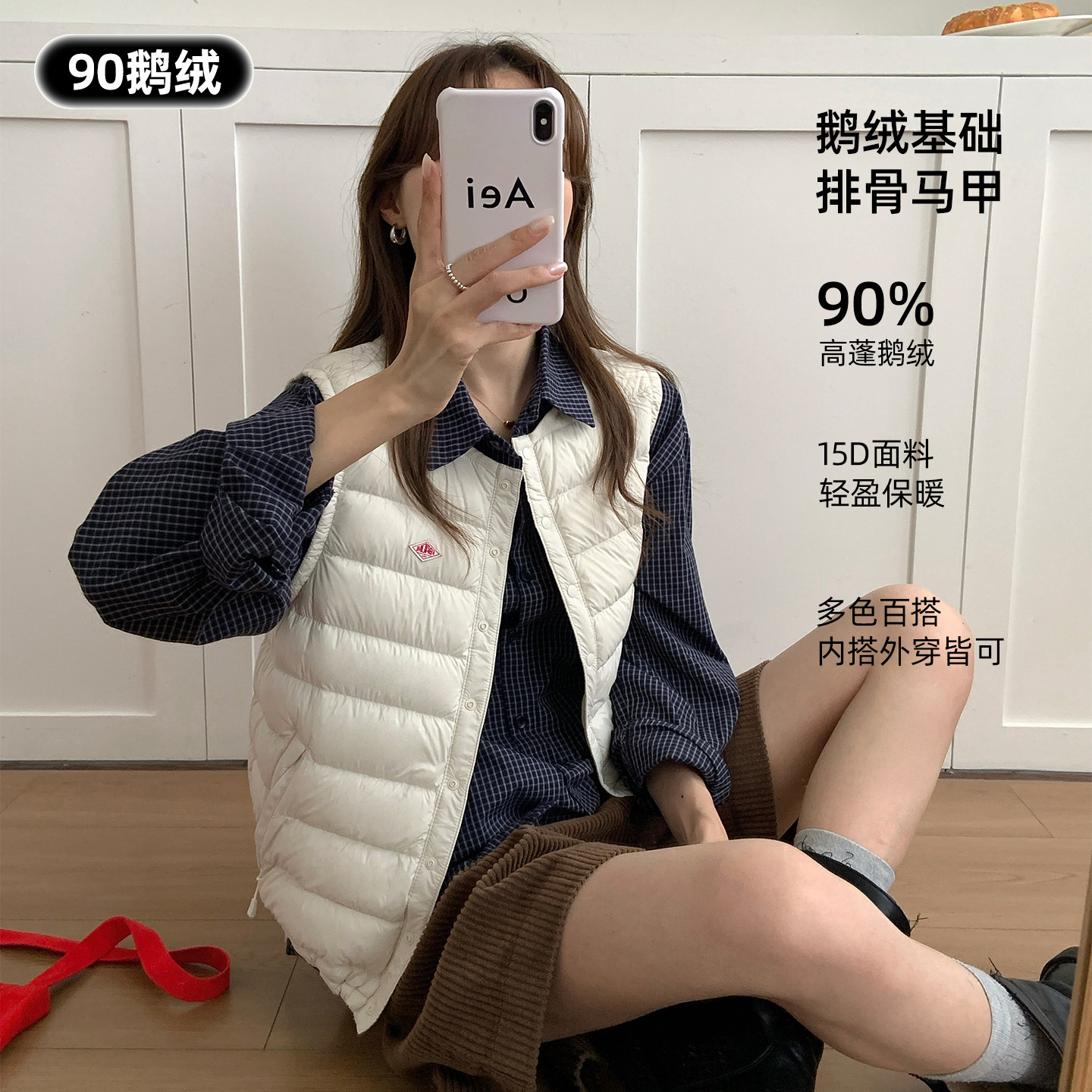 90鹅绒内胆轻薄短款羽绒服马甲女图片