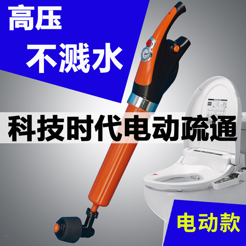 马桶疏通器捅厕所下水道通马桶堵塞神器高压吸家用管道一炮通工具|ruв категории семья/личные чистящие средства, ванная приборов/принадлежности для ванной, трубопровод земснаряд - от Buy2taobao.com для оказания профессиональной услуги покупки агента Taobao