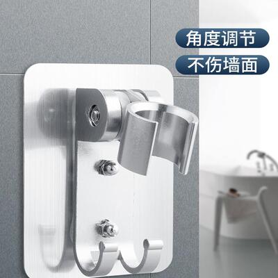 免打孔底座支架花洒支架淋浴