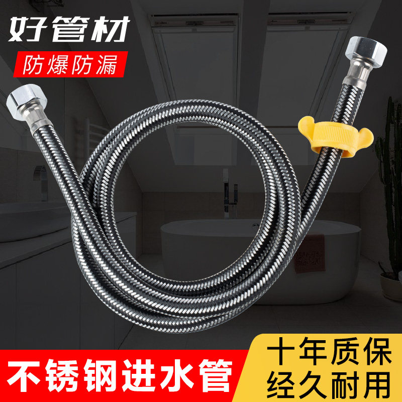 热水器管冷热进水管不锈钢防爆裂马桶水槽洗菜盆面盆水龙头编织管