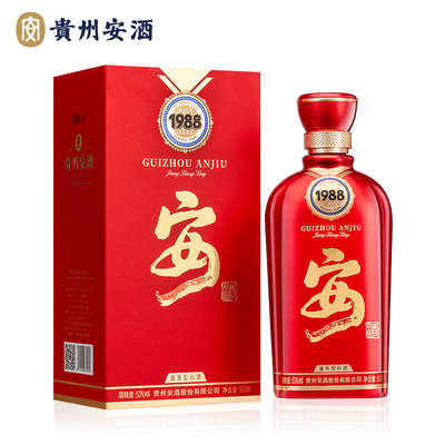 【2.24发货】贵州安酒 安酒·1988纪年酒 酱香型白酒