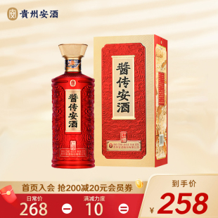 酱传安酒 500mL 红樽酱香型白酒整箱6瓶装 1瓶装 贵州安酒53度