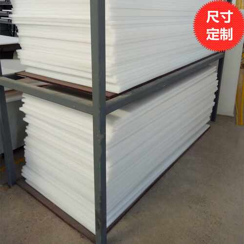食品级材料意乐宝长方形PE塑料
