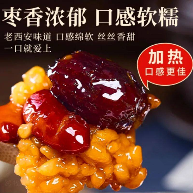 陕西特产甑糕镜糕红枣甄糕蒸糕糯米糕晋糕健康即食休闲食品